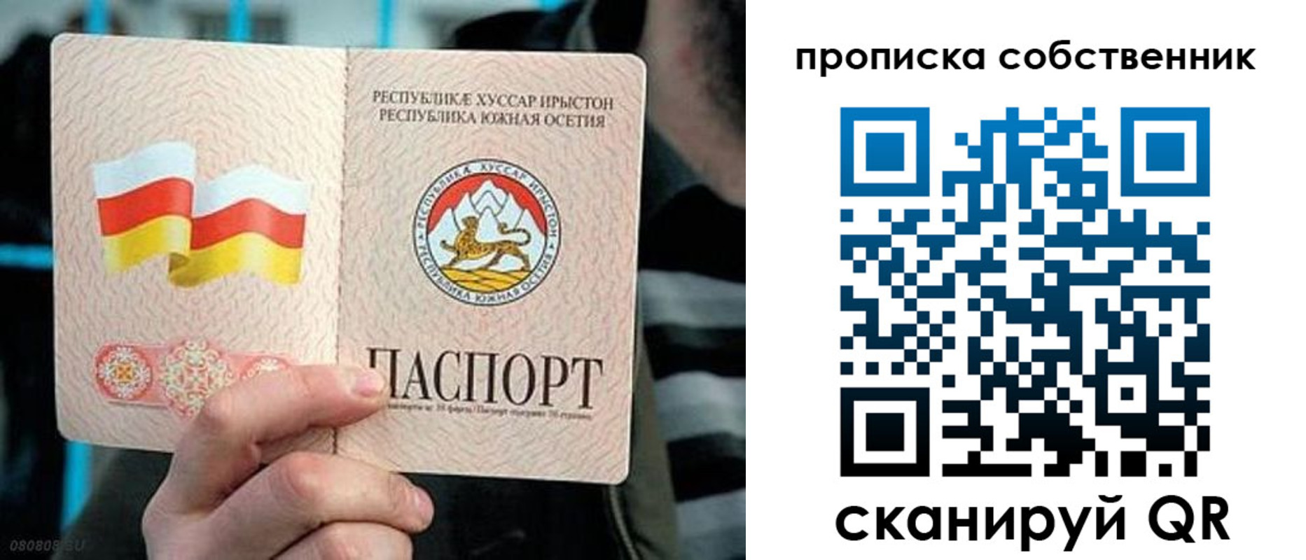 найти адрес прописки в Тобольске